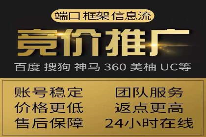 百度搜索推广的创意广告形式及成功案例